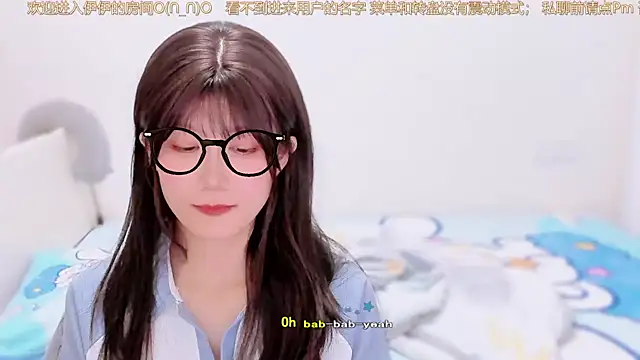 AloneDandelion webcam