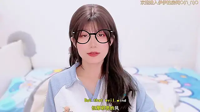 AloneDandelion webcam