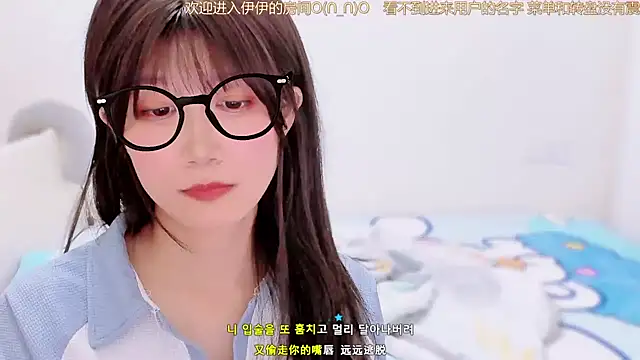 AloneDandelion webcam