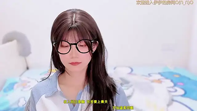 AloneDandelion webcam