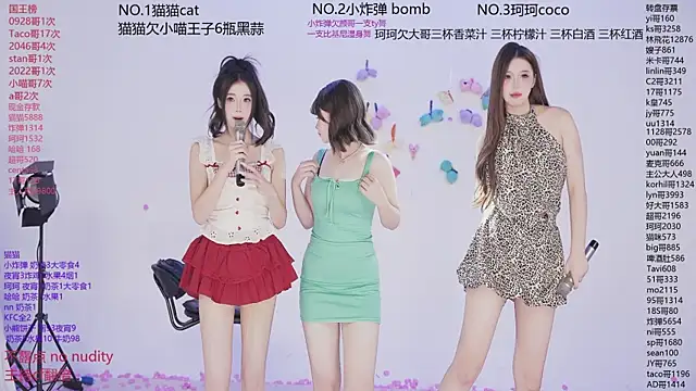 sweetgirls666 webcam