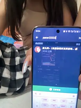 aini-maili (F milf) - 想要被操