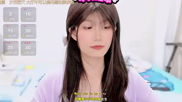 AloneDandelion webcam