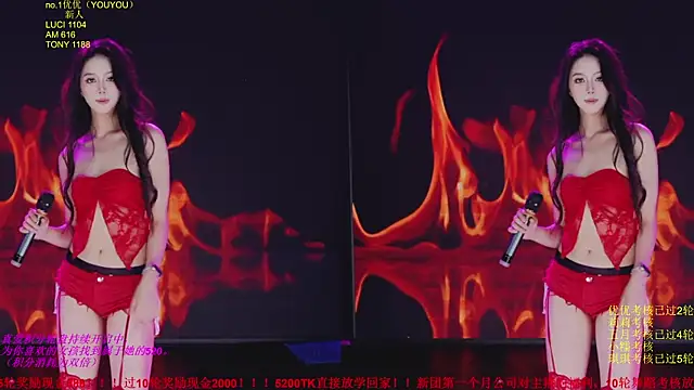 World-flower Live Webcam on {site_name}