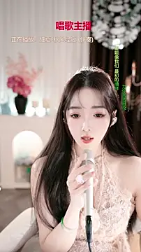 wenbao-bao - WenBao-Bao's free webcam - UK Sex Cams