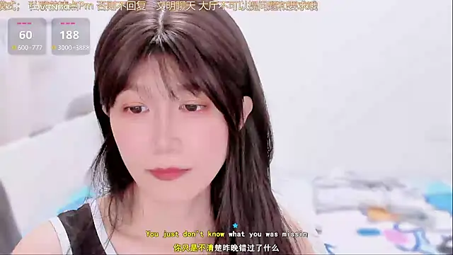 AloneDandelion webcam