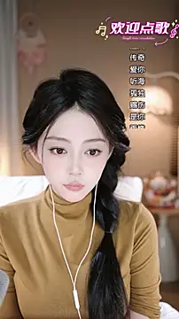 wangnana - Wangnana's free webcam - UK Sex Cams