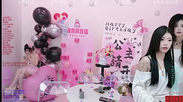 aty1314 (G young) - 集体提前1个小时放学