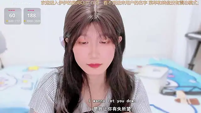 Unicornfoodie webcam