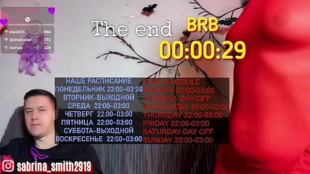 sabrinasmith23 webcam