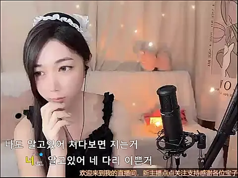 L_NeiNei webcam stripchat model stream image