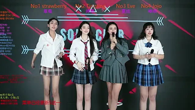 soho__club - SoHo__club's free webcam