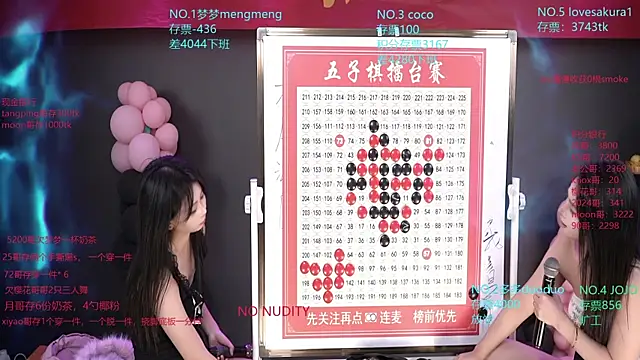 u-r-here - U-R-HERE's free webcam