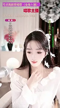 wenbao-bao - WenBao-Bao's free webcam