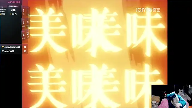 9ban - 9ban's free webcam