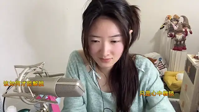  Moonlight-23 chat room