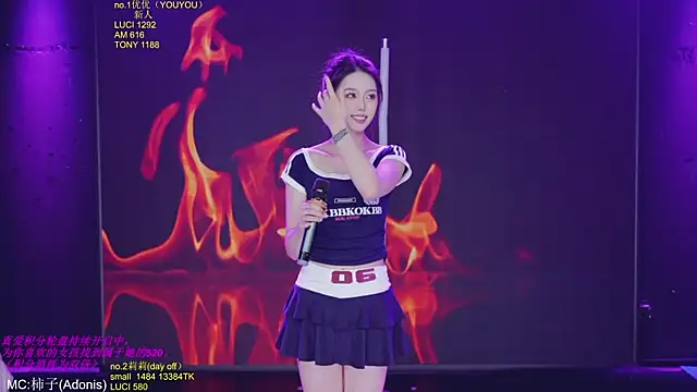 world-flower - World-flower's free webcam