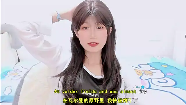 unicornfoodie - Unicornfoodie's free webcam