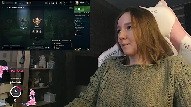 MoonlishSiren webcam