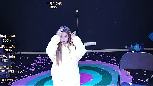 Emerald_Girls webcam