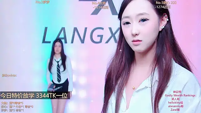 Believe-Guang webcam