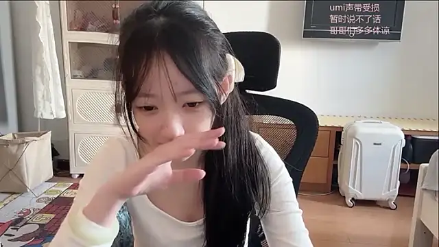 umi-dd - Umi-dd's free webcam