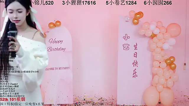 1x-one - 1X-one's free webcam