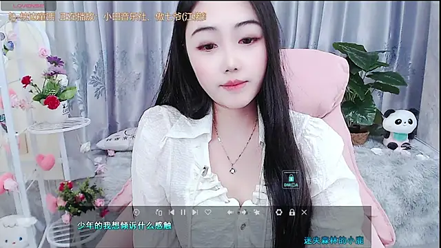 Xuan-baby33 webcam