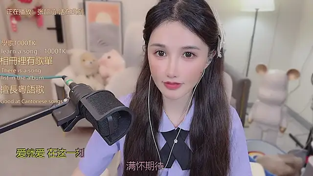 美女babykitty-在线直播