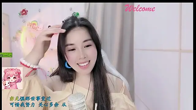 HK_angelchloe webcam