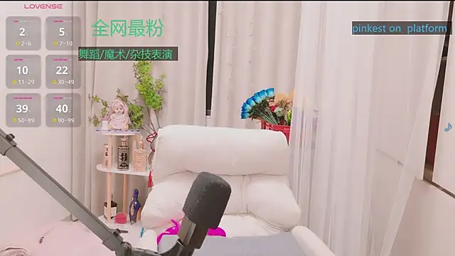 luck_lili_ (F milf) - 全网最粉！劲爆舞蹈/刘谦老师同款魔术/大型杂技表演!完成目標無內控制震动3分