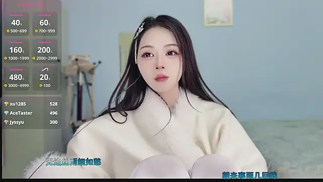 sue101010 - Sue101010's free webcam