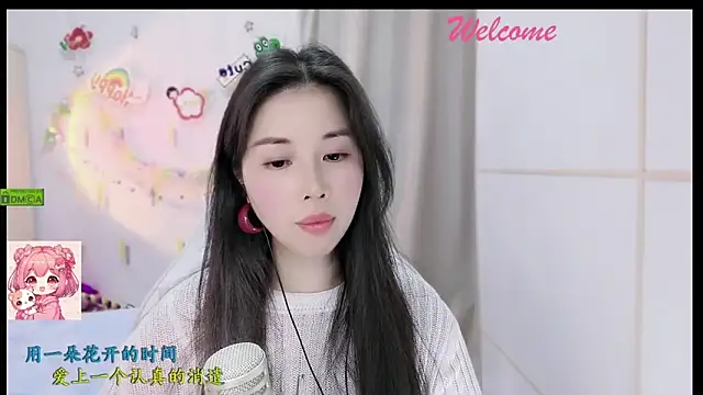 HK_angelchloe webcam