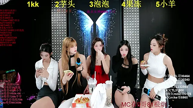 U1-mmm Live Webcam on Stripchat