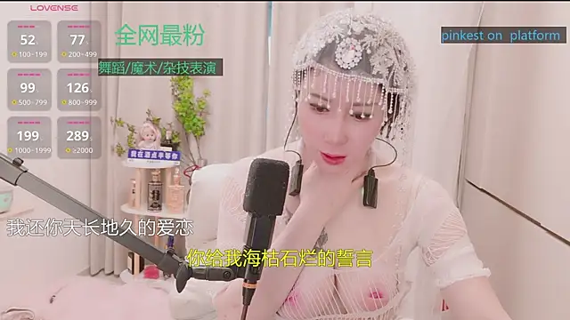 luck_lili_ - Luck_Lili_'s free webcam - UK Sex Cams