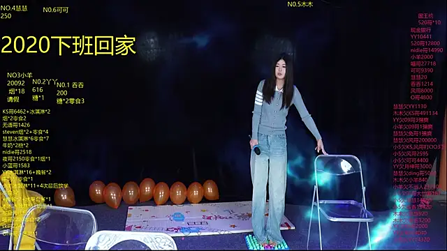 美女EYgirl222在线直播