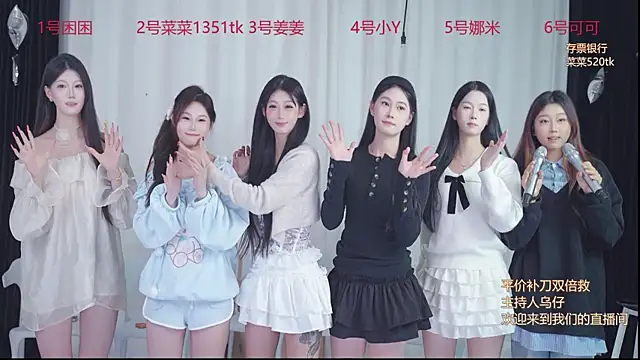 QY-002 Live Webcam on {site_name}