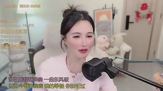 babykitty-'s chatroom