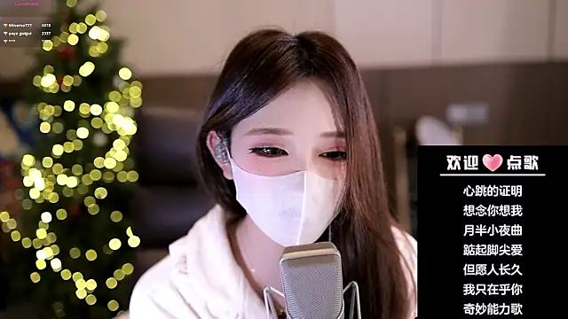 yaya_1888 (F young) - 欢迎点歌