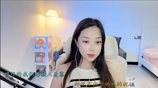 Love-feifei webcam