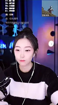 singer-muzi - Singer-muzi's free webcam - UK Sex Cams