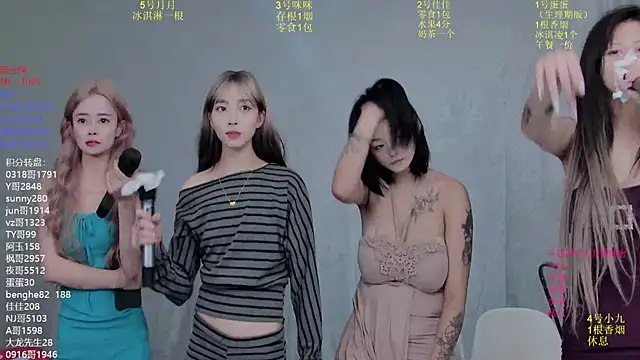 美女RXT-2在线直播