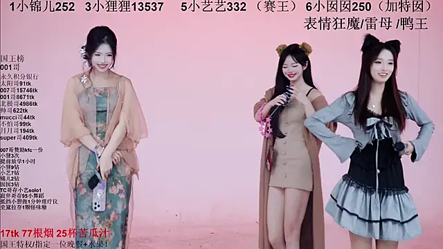 美女1X-one在线直播