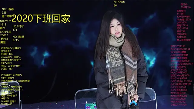 eygirl222 (Ask my age) - 全体晚餐