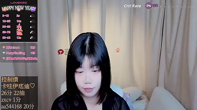 CryKuro_ webcam