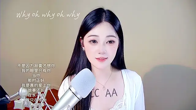 Shmily_CC webcam stripchat model stream image