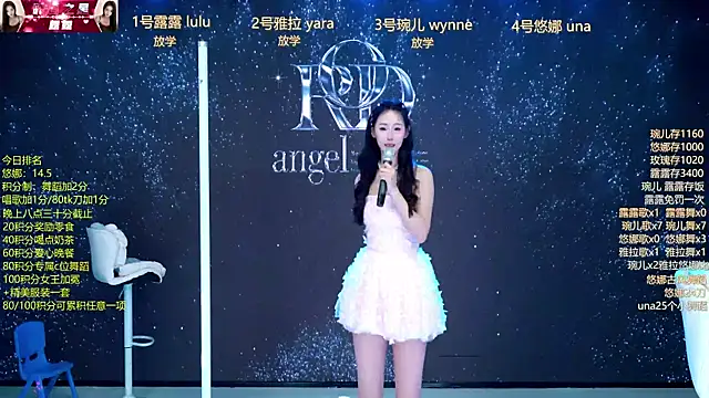 ROD-angel Live Webcam on Stripchat