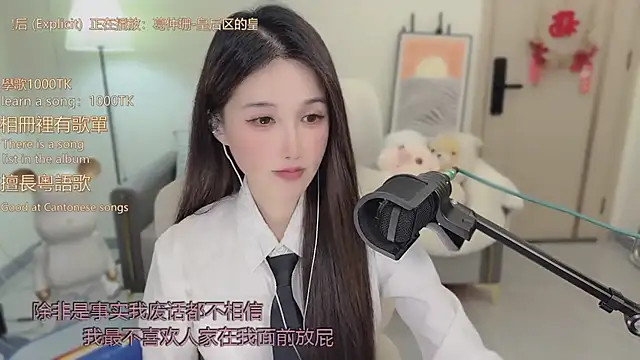 adult live chat Babykitty-