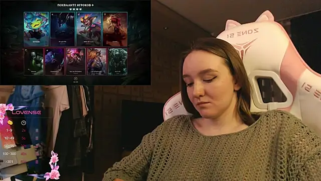 MoonlishSiren webcam