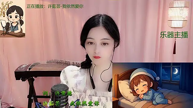 Tian-xin-999 webcam